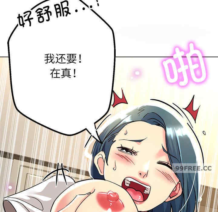 亲家的女人们/寄生亲家