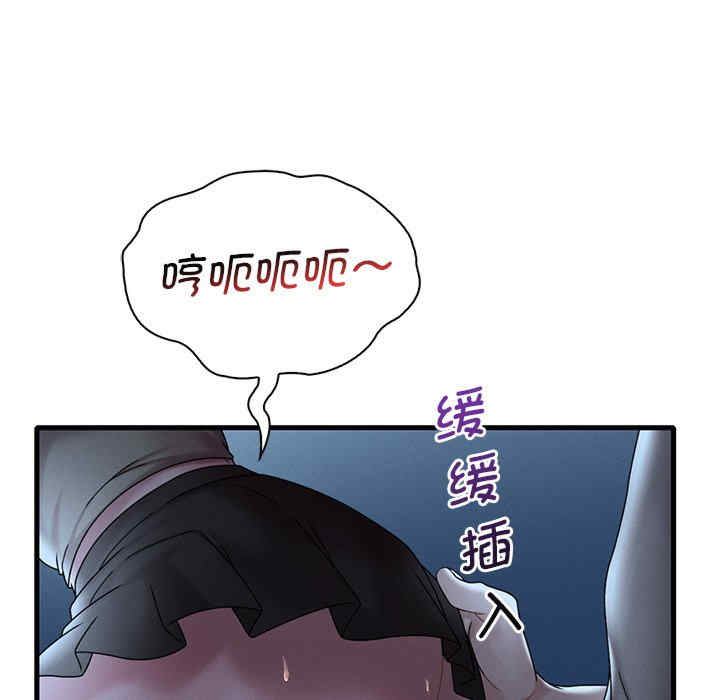 渴望占有她/想要拥有她