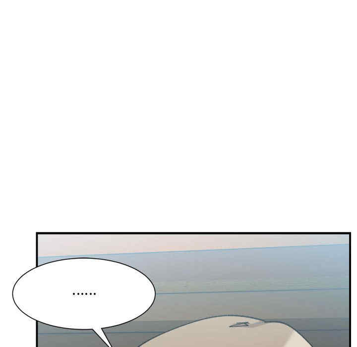 微妙关系/超微妙关系