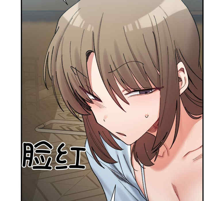 微妙关系/超微妙关系