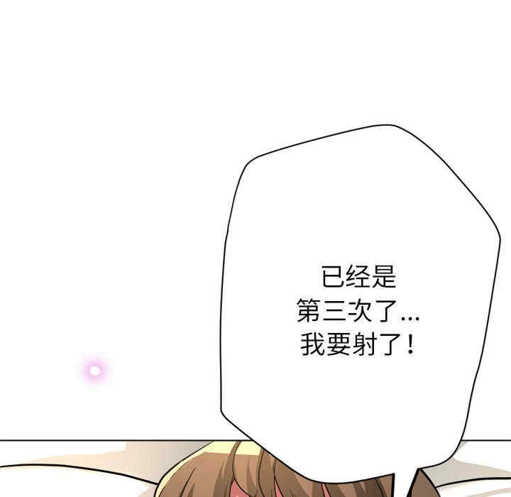 亲家的女人们/寄生亲家