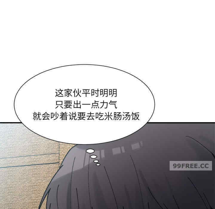 微妙关系/超微妙关系