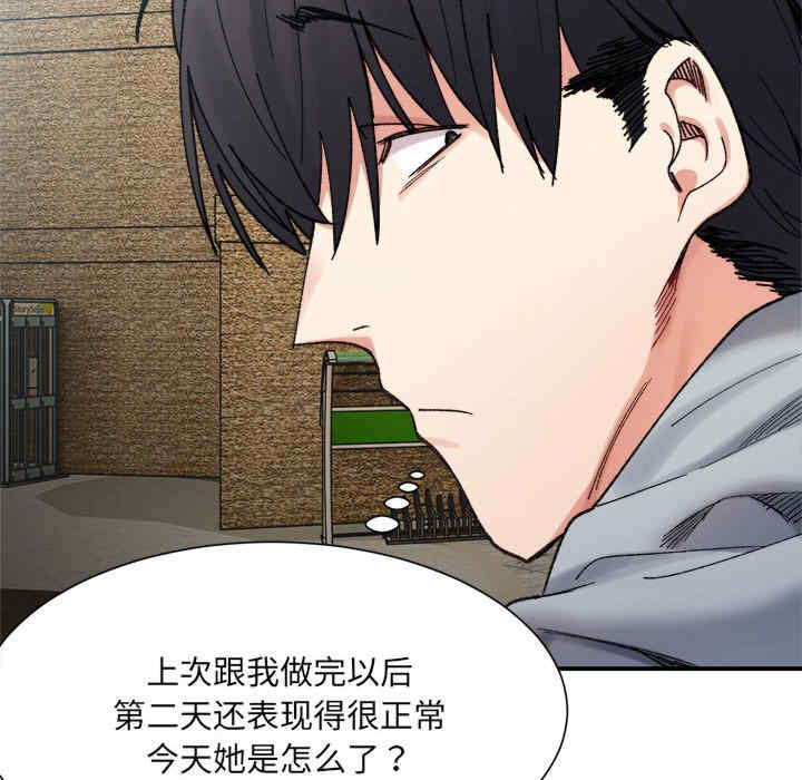 微妙关系/超微妙关系