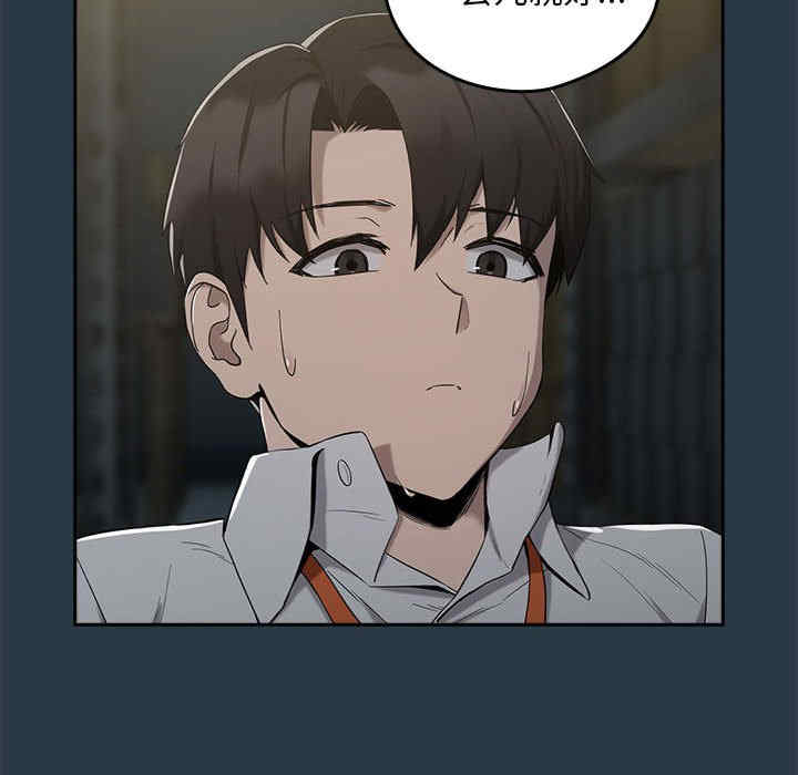 下班后的例行恋爱/下班后的秘密关系