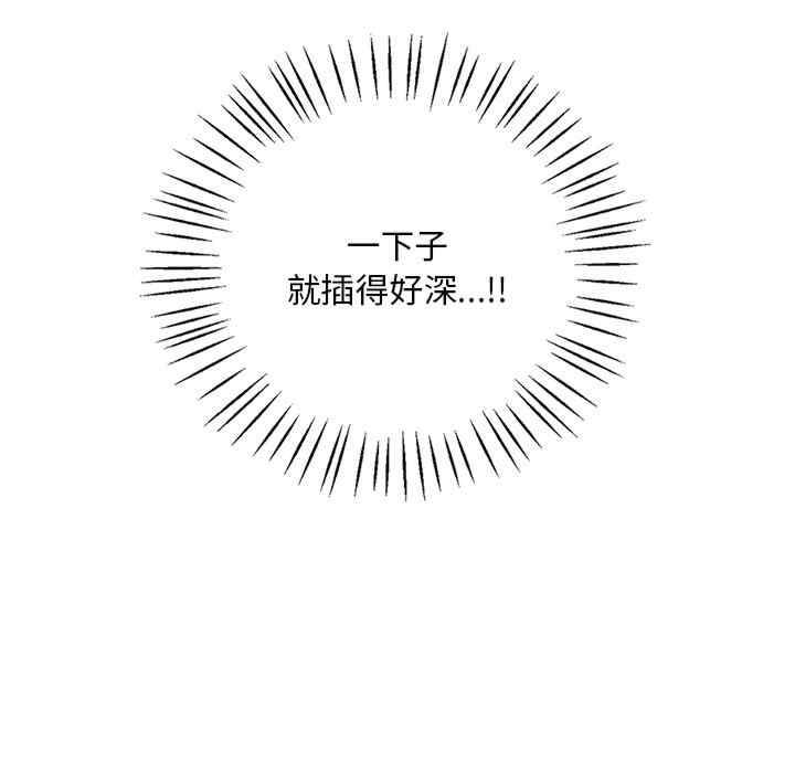 渴望占有她/想要拥有她