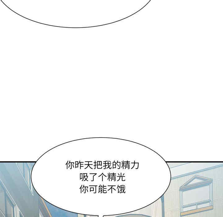 微妙关系/超微妙关系