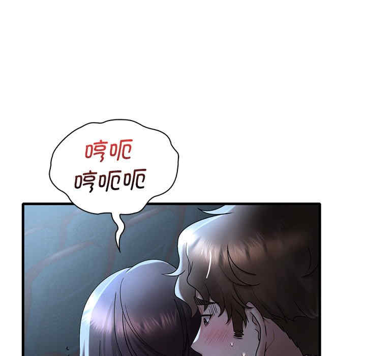 渴望占有她/想要拥有她