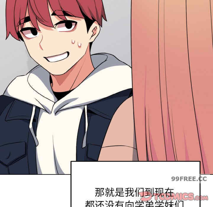 大学生活就从社团开始