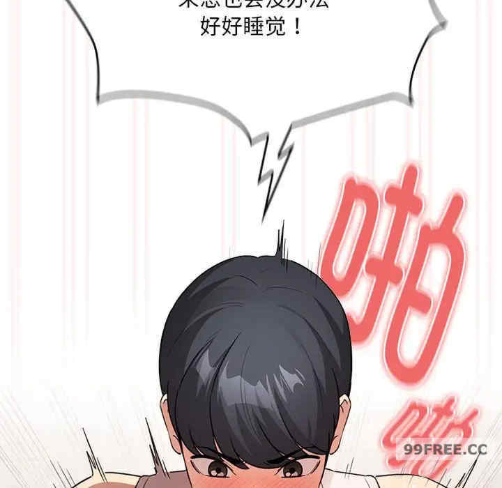 疫情期间的家教生活/疫情下的家教生活