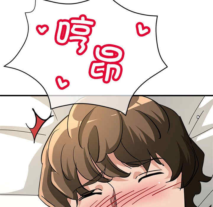 亲家的女人们/寄生亲家