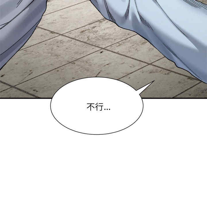 微妙关系/超微妙关系