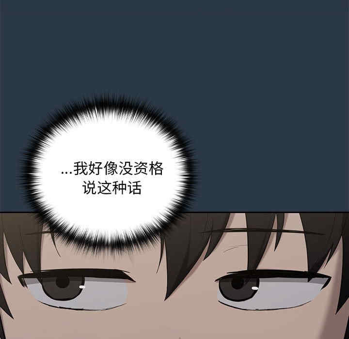 下班后的例行恋爱/下班后的秘密关系