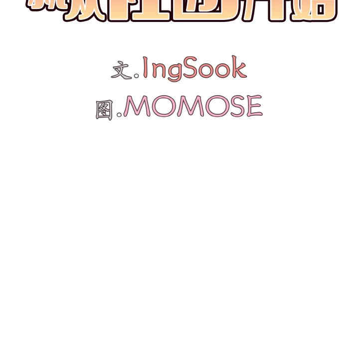 大学生活就从社团开始