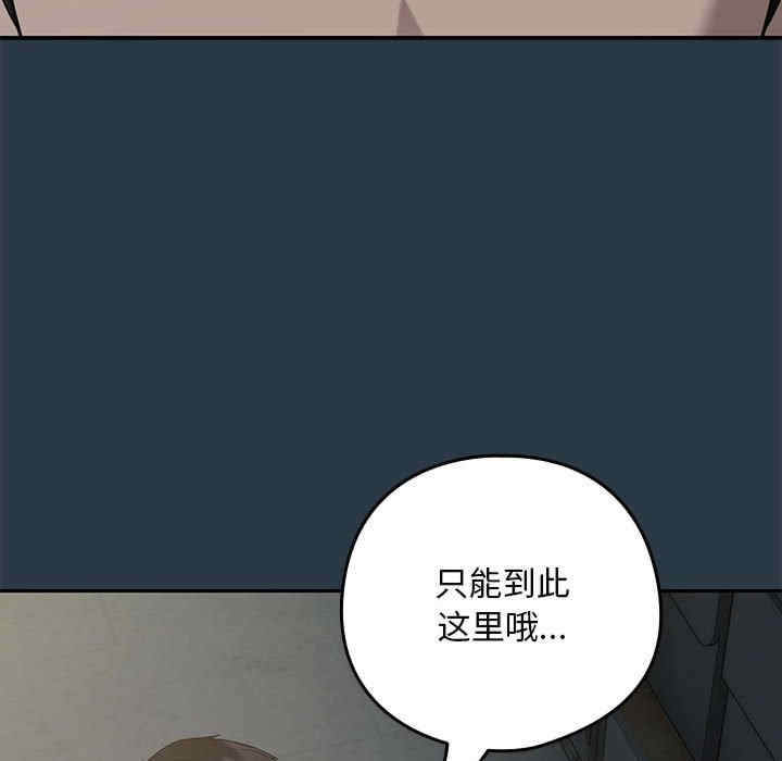 下班后的例行恋爱/下班后的秘密关系