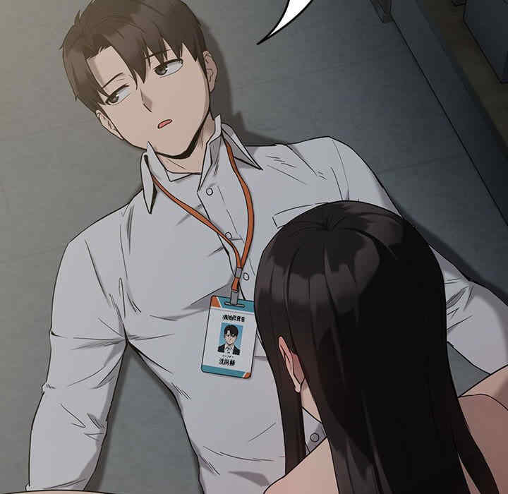 下班后的例行恋爱/下班后的秘密关系