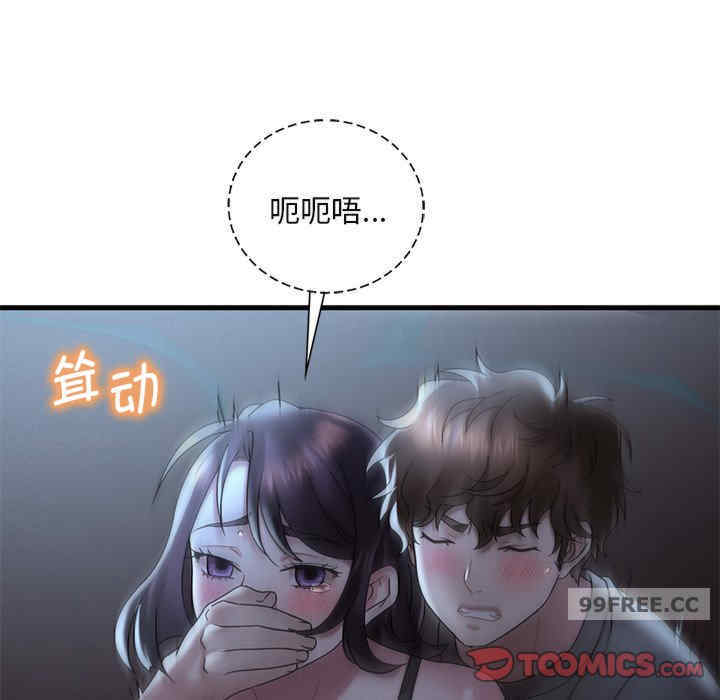 渴望占有她/想要拥有她