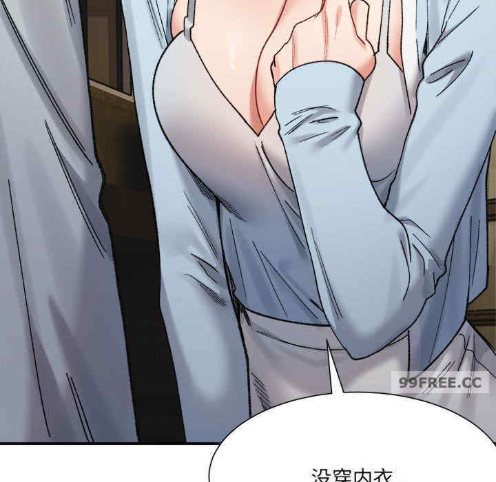 微妙关系/超微妙关系