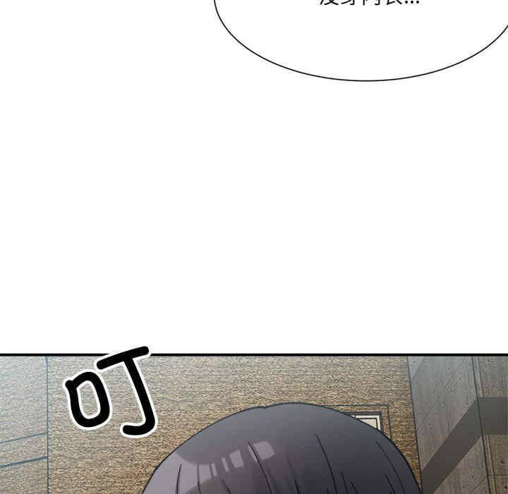 微妙关系/超微妙关系