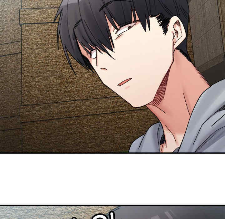 微妙关系/超微妙关系