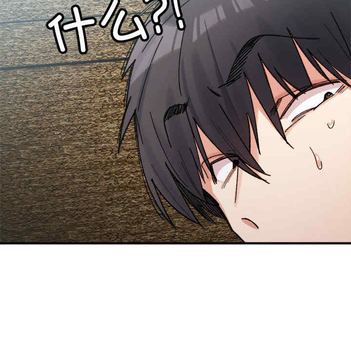 微妙关系/超微妙关系