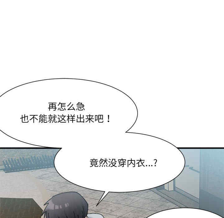 微妙关系/超微妙关系