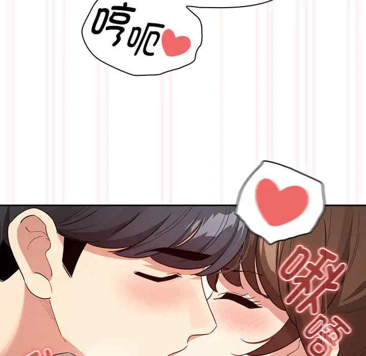 疫情期间的家教生活/疫情下的家教生活