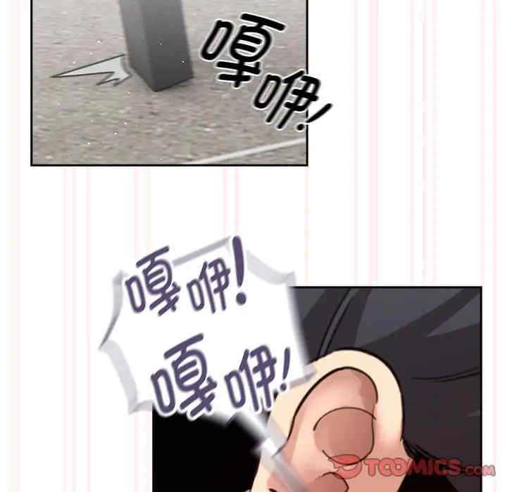 疫情期间的家教生活/疫情下的家教生活