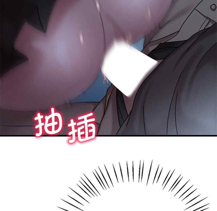 渴望占有她/想要拥有她