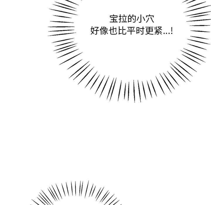 渴望占有她/想要拥有她