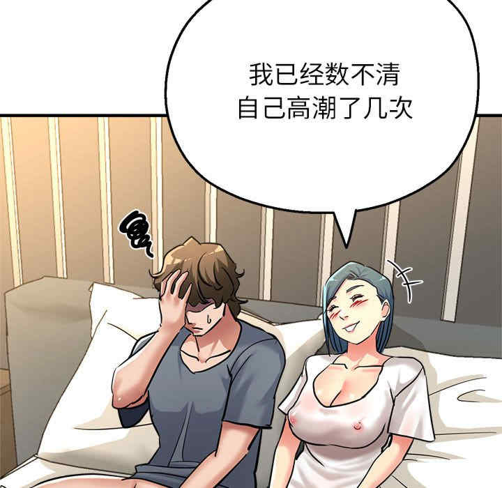 亲家的女人们/寄生亲家