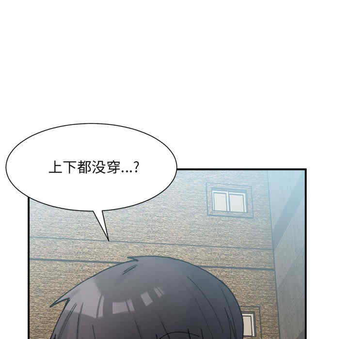 微妙关系/超微妙关系