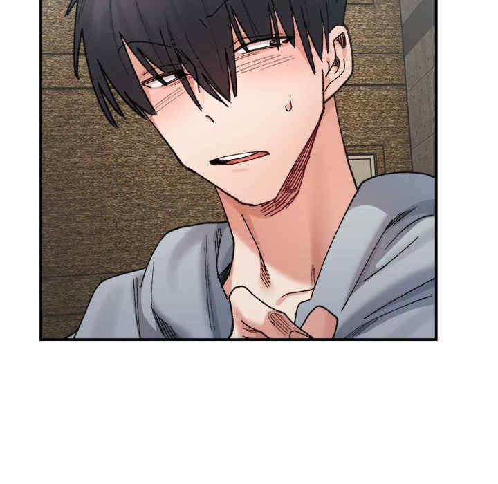 微妙关系/超微妙关系