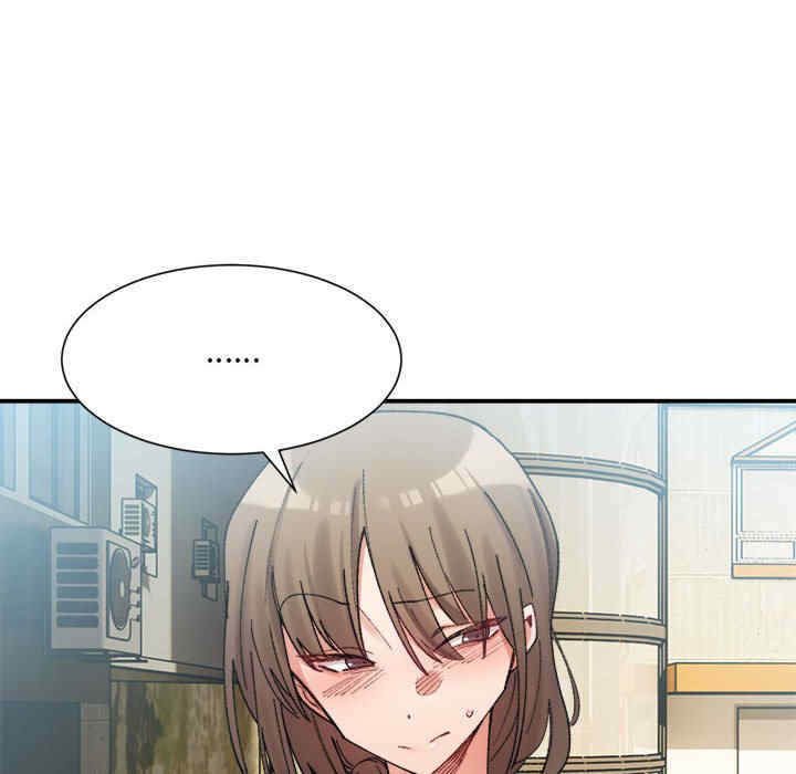 微妙关系/超微妙关系