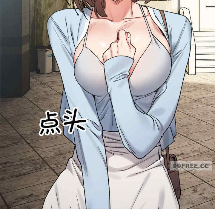 微妙关系/超微妙关系