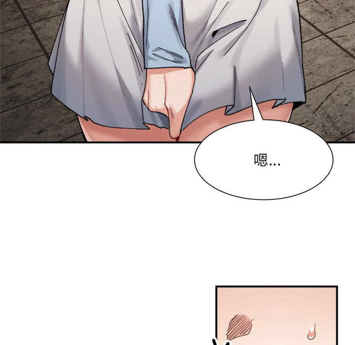 微妙关系/超微妙关系