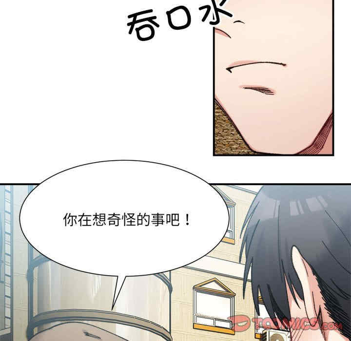 微妙关系/超微妙关系