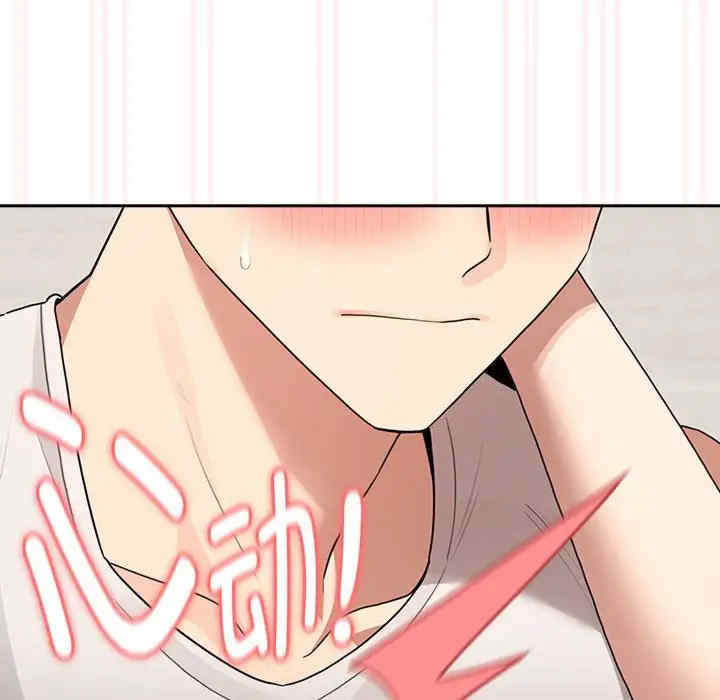 疫情期间的家教生活/疫情下的家教生活