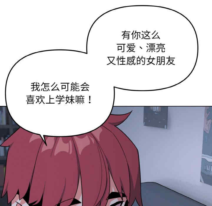 大学生活就从社团开始