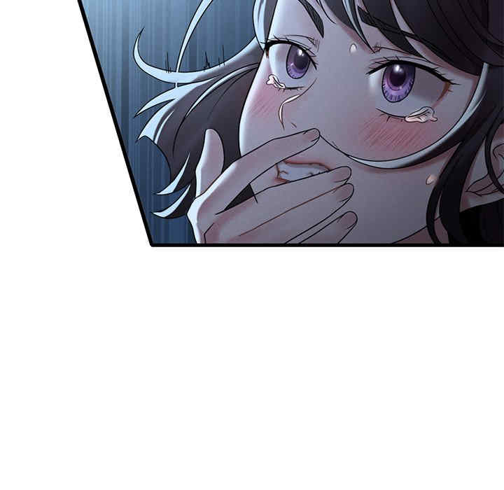 渴望占有她/想要拥有她