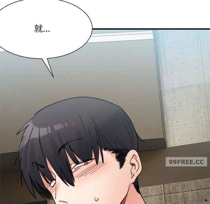 微妙关系/超微妙关系