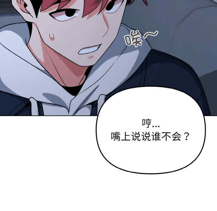 大学生活就从社团开始