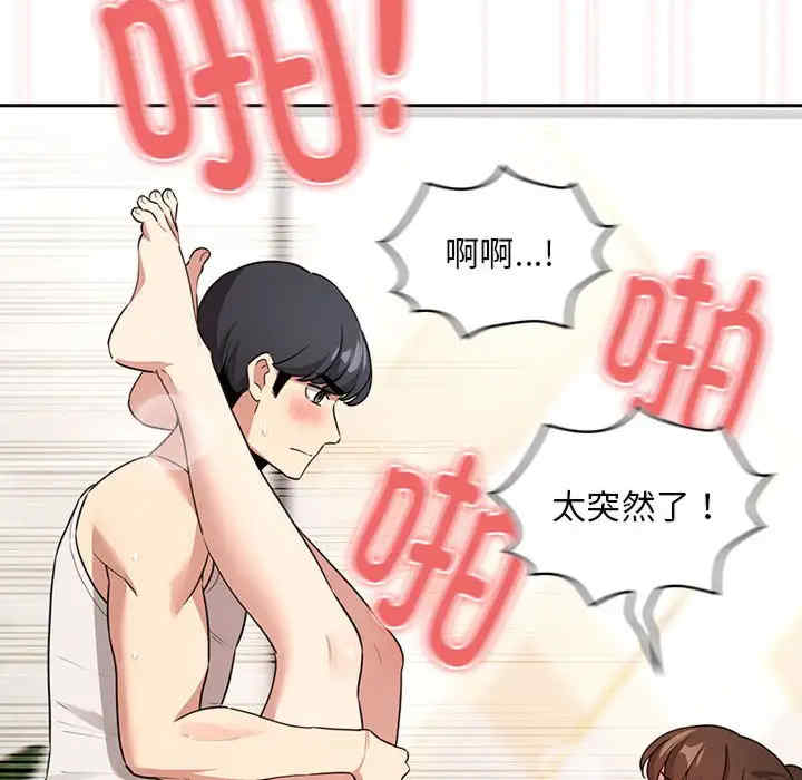 疫情期间的家教生活/疫情下的家教生活