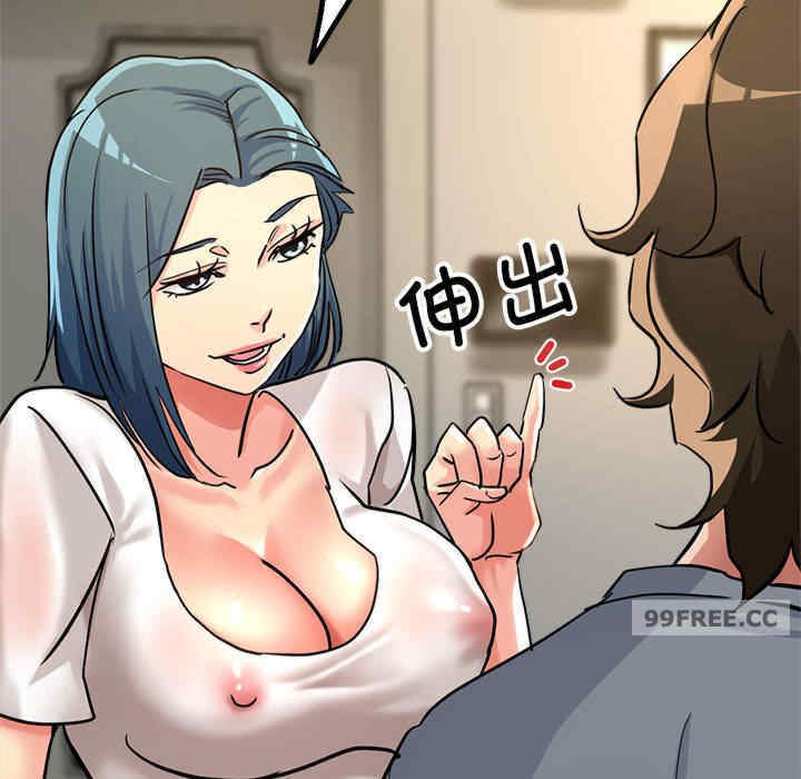 亲家的女人们/寄生亲家