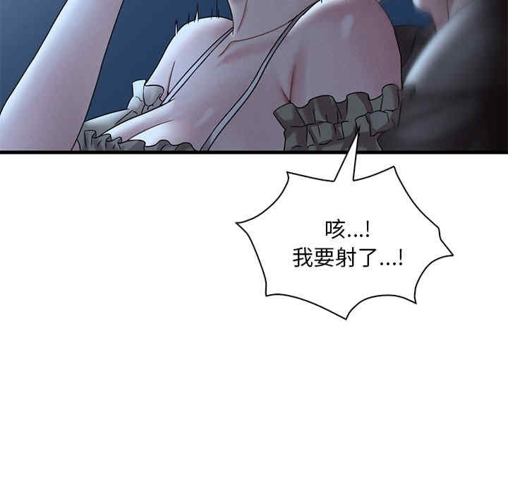 渴望占有她/想要拥有她