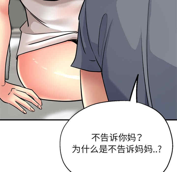 亲家的女人们/寄生亲家