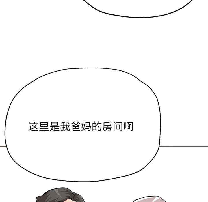 亲家的女人们/寄生亲家