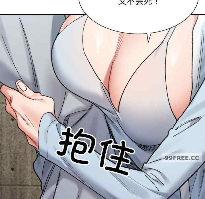 微妙关系/超微妙关系