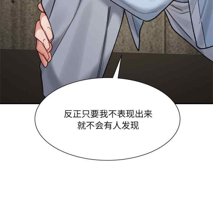 微妙关系/超微妙关系