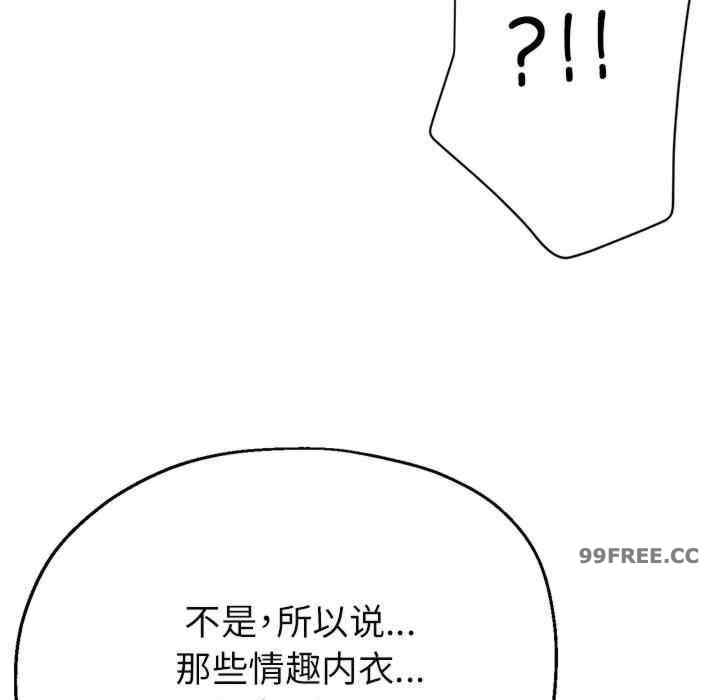 亲家的女人们/寄生亲家