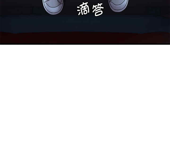 渴望占有她/想要拥有她